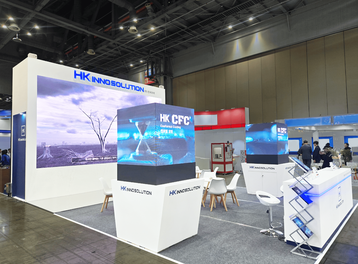 금속산업대전 2025